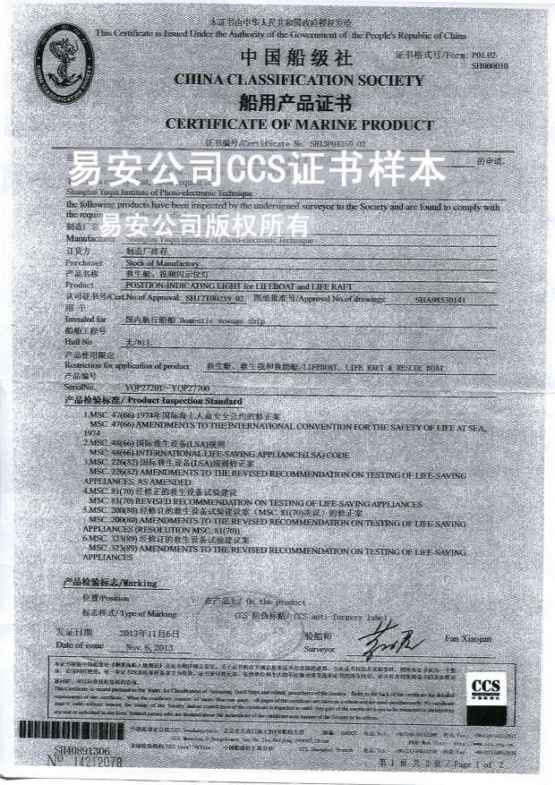 BSW9812ͧlWʾλCCSîa(chn)ƷC