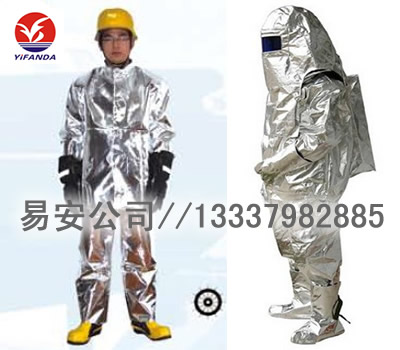 PS3795隔熱服,EC消防員隔熱服