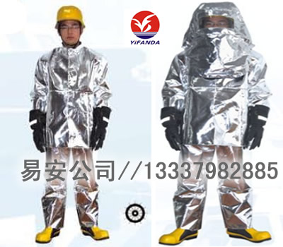 PS3795隔熱服,EC消防員隔熱服
