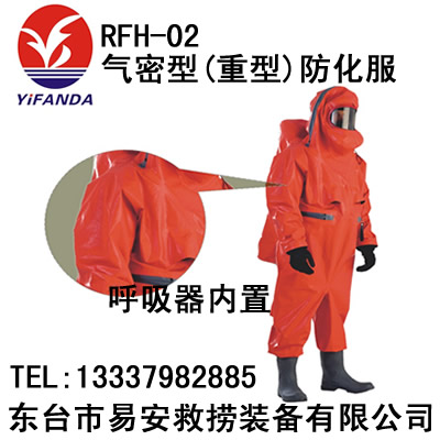RFH-02(),ȫܷ,W(xu)o