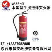 ʽC(j)еĭ,ˮ͜MSZ6/9L