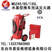 ܇(ch)ʽC(j)еĭ,ˮ܇(ch)MSZ45/65/135L