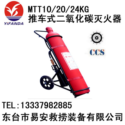 ܇(ch)ʽ̼MTT10/20/24KG