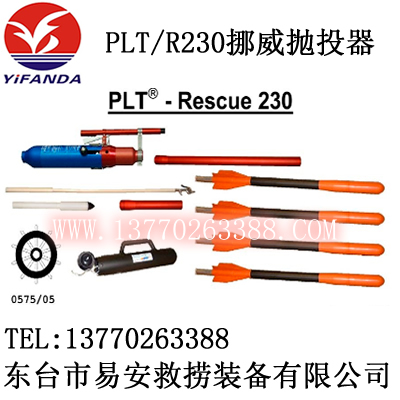 PLTh(yun)xͶRescue230,Ų230ג