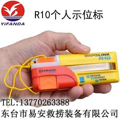 R10(g)ʾλ(bio) T±yʽAIS(g)˾oʾλ(bio)