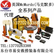 Ӣ(gu)McMurdo(RĬ)ȫϵЮa(chn)Ʒ ƽr(ji)ֱN