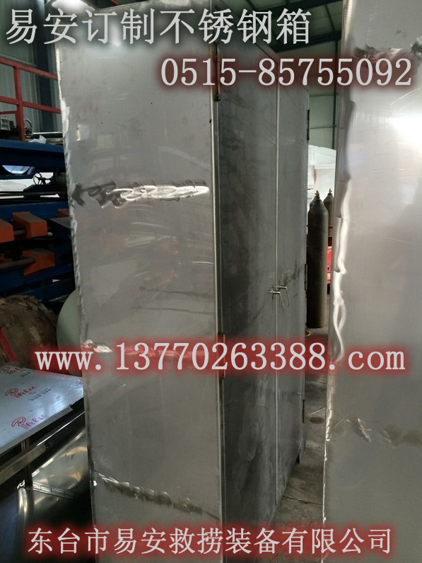 救生艇T卡箱,玻璃鋼滅火器箱,不銹鋼平臺(tái)消防箱,救生衣存放箱