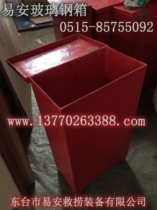 救生艇T卡箱,玻璃鋼滅火器箱,不銹鋼平臺(tái)消防箱,救生衣存放箱