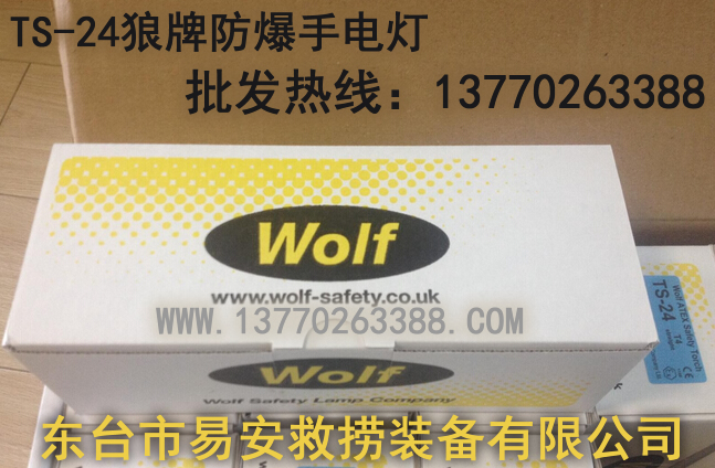 ATEXJ(rn)CTS-24Ʒ,EC MEDJ(rn)CTS-26WOLF늟