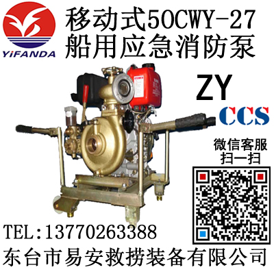 65CWY-40ò͙C(j)(yng),50CWY-32Ñ(yng)
