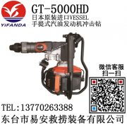 GT-5000HDձԭbM(jn)VESSELʽͰl(f)әC_@