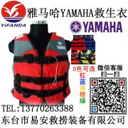 YAMAHAR(ɫxt{(ln)SȾG)
