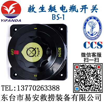 BS-1ͧ늳_P(gun),ԴD(zhun)Q,ͧͧƿ_P(gun)