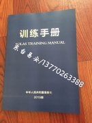 SOLAS2015°洬Ӗ(xn)փ(c),ʈDEӖ(xn)փ(c)l(f)