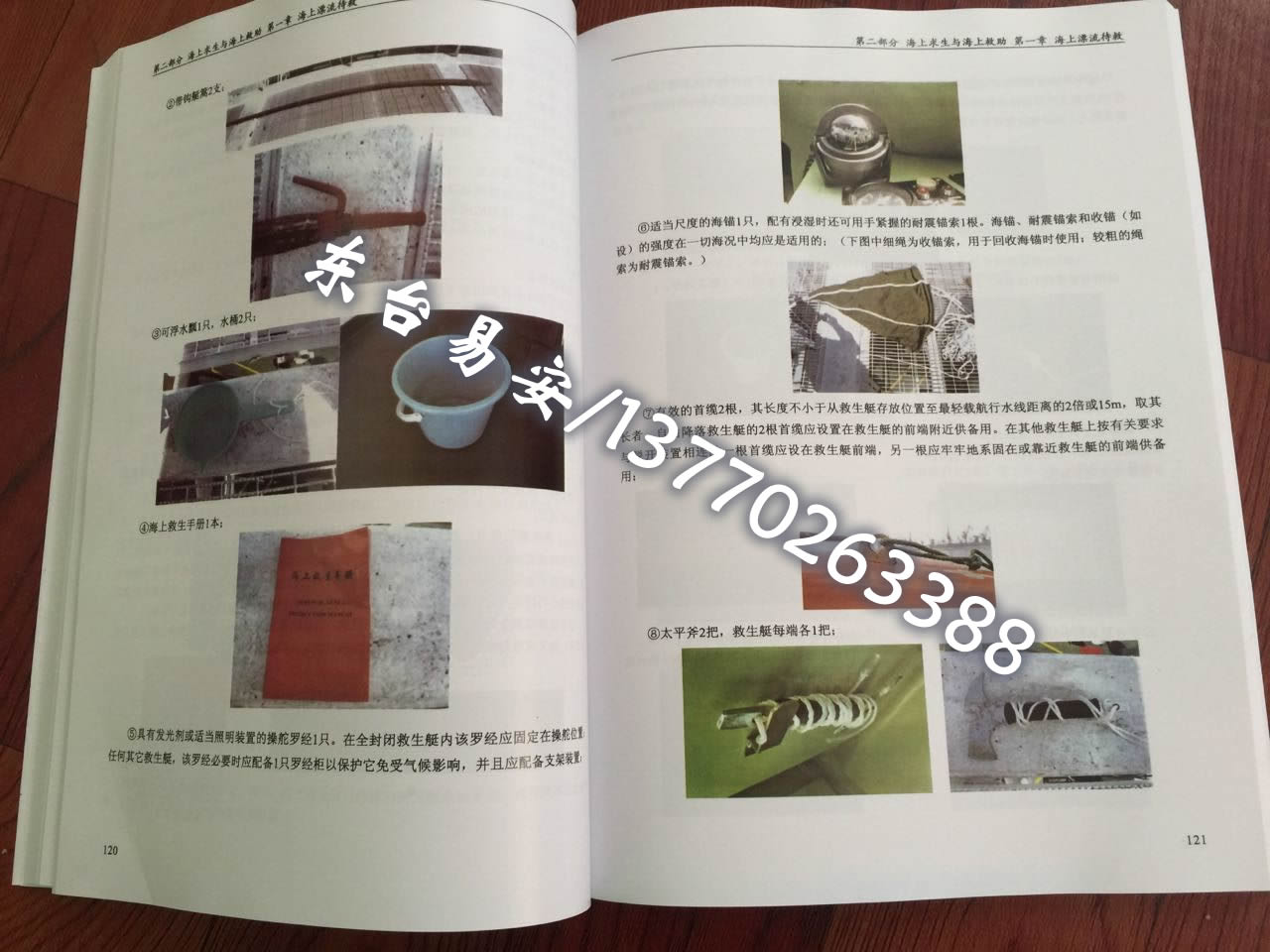 2015°洬Ӗ(xn)փ(c),ʈDEӖ(xn)փ(c)l(f)