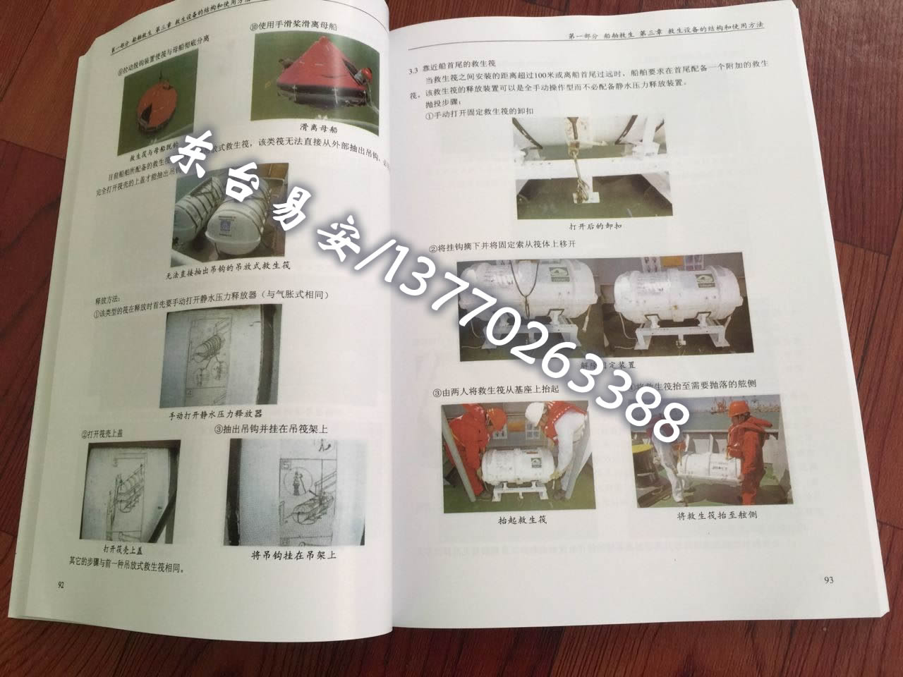 2015°洬Ӗ(xn)փ(c),ʈDEӖ(xn)փ(c)l(f)
