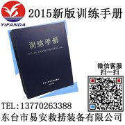 2015°溣´Ӗ(xn)փ