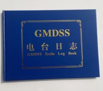 (gu)HӢĺ݆C(j)־܇ӛ䛲Ӌ(j)_(d)GMDSS