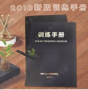 2018°洬Ӗ(xn)փԴF(xin)؛solas training manualӖ(xn)